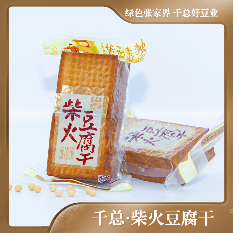 張家界千總生態(tài)食品有限公司,豆類食品生產加工銷售,血豆腐生產加工銷售,豆奶生產加工銷售